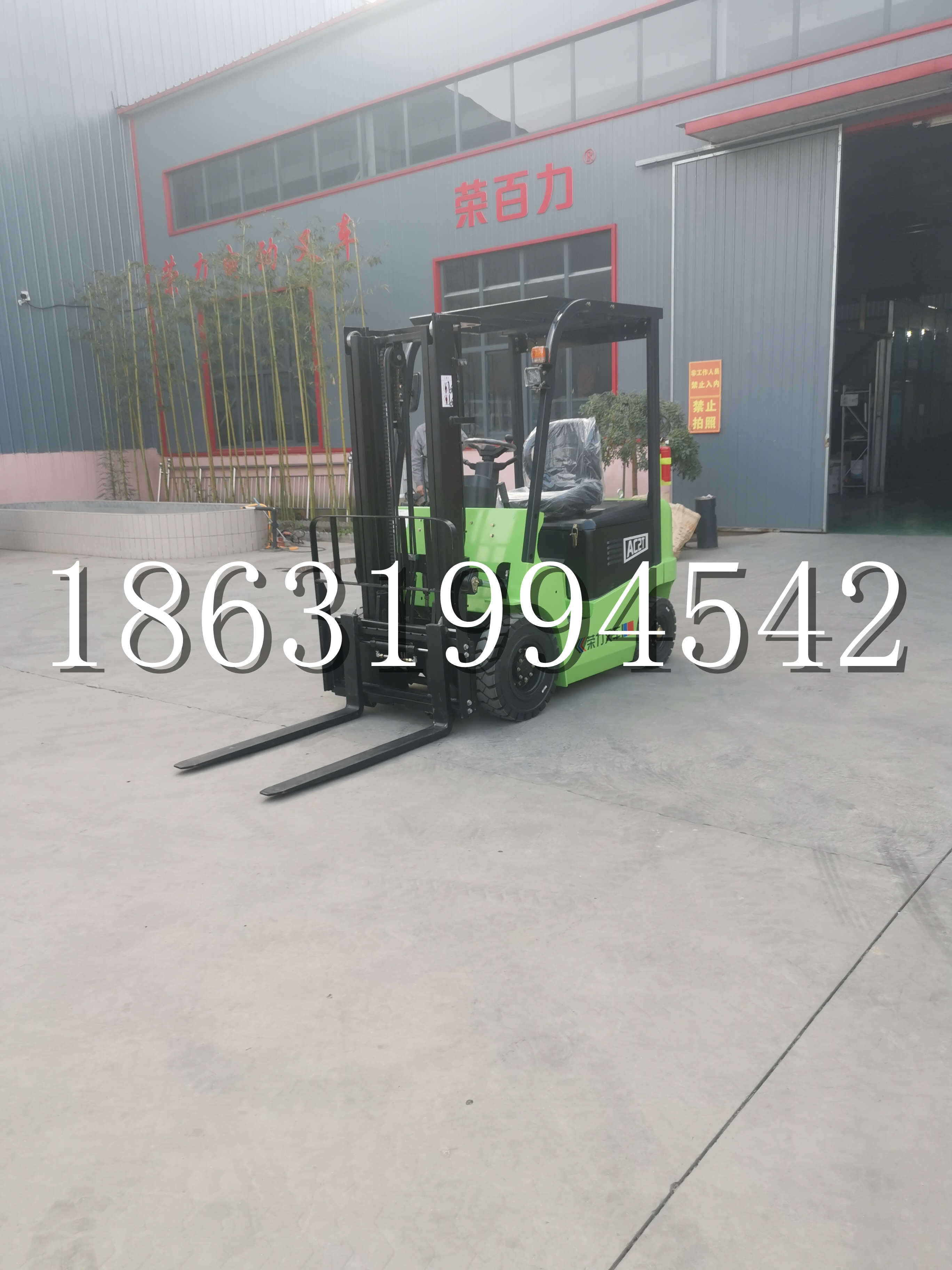 房县优程2.5吨站驾式全电动液压搬运车3吨电动叉车锂电池托盘铲车地牛